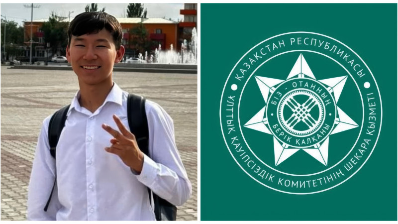 Нурасыл Ануар, фото предоставлено родственниками/пресс-служба КНБ