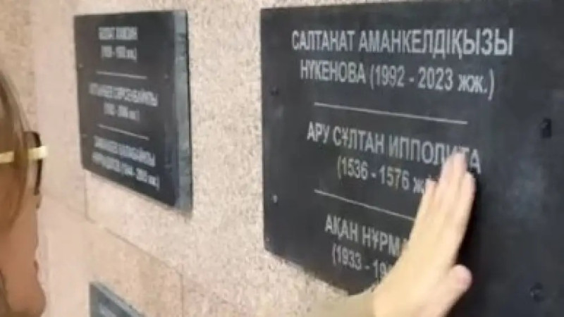 Кадр из видео