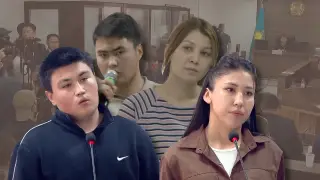 Свидетелей по делу Шерзата Болата проверит полиция