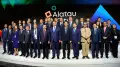 Проект Alatau City представили в Южной Корее