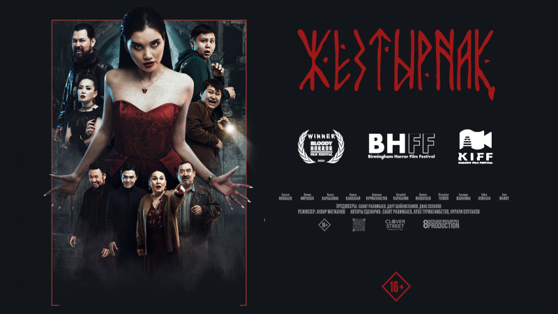 Үлкен клиторы бар кисканың суреті