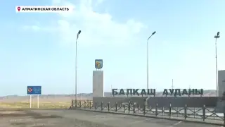 Ни сигарет, ни алкоголя: как живёт село в Алматинской области