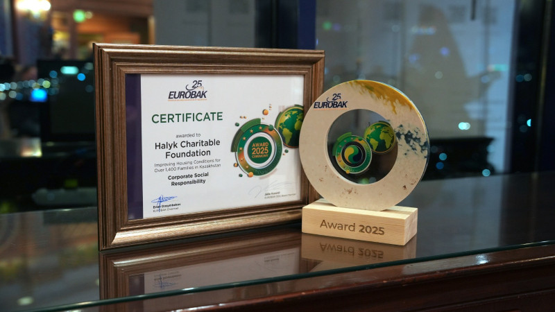 Фото: БФ Halyk