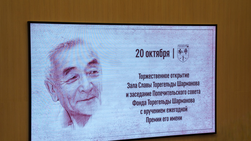 Фото ©️ Tengrinews.kz / Болат Айтмолда