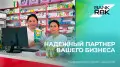 Bank RBK поддержал развитие сети аптек в Шымкенте