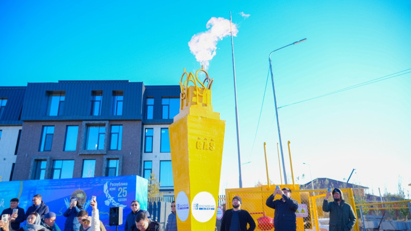 Фото: АО QazaqGaz Aimaq