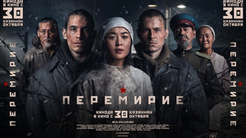 Пойыз купесінде кондуктормен жыныстық қатынас бейне