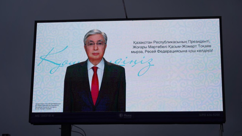 Фото пресс-службы Акорды