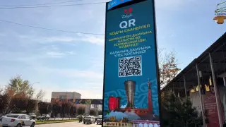 Жители Шымкента смогут отправлять предложения о развитии города через QR-коды