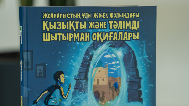 Фото: АО "КСЖ "Freedom Life"