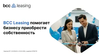 В Казахстане впервые запустили лизинг коммерческой недвижимости - Tengrinews.kz