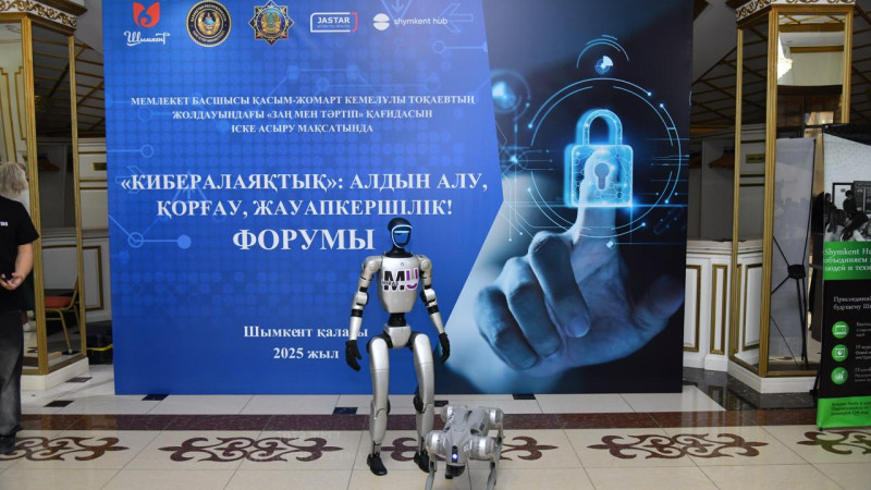 Фото: УВП города Шымкента