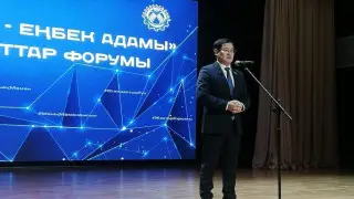 В Костанае прошёл республиканский патриотический форум