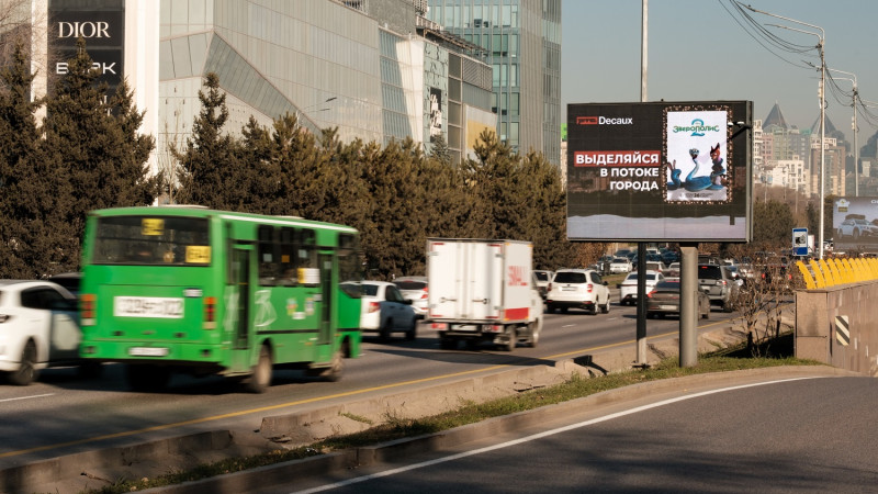 Фото: RTS Decaux