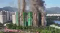 Пожар в Гонконге: число погибших возросло до 44 человек