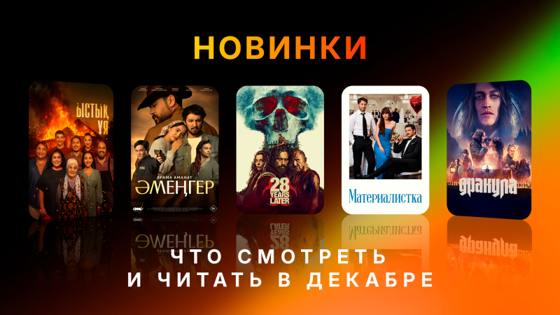 Коллаж Tengrinews.kz