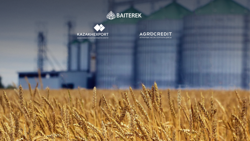 Фото: АО "Экспортно-кредитное агентство Казахстана"