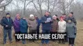 Жители казахстанского села выступили против ликвидации своего населенного пункта