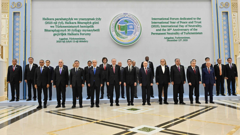 Фото пресс-службы Акорды