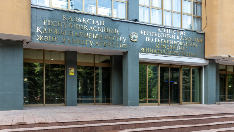 Фото: с сайта АРРФР РК