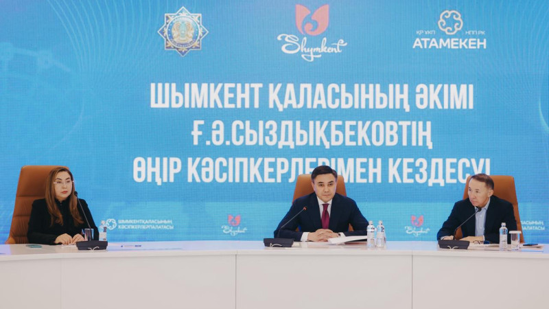 Фото: УВП города Шымкента.