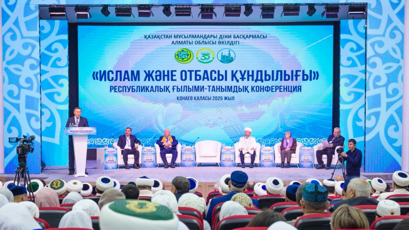 Фото: акимат Алматинской области