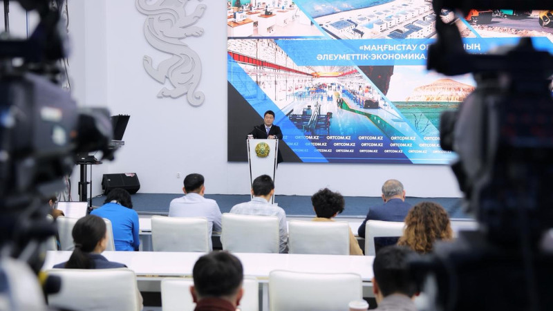 Фото: пресс-служба акима Мангистауской области