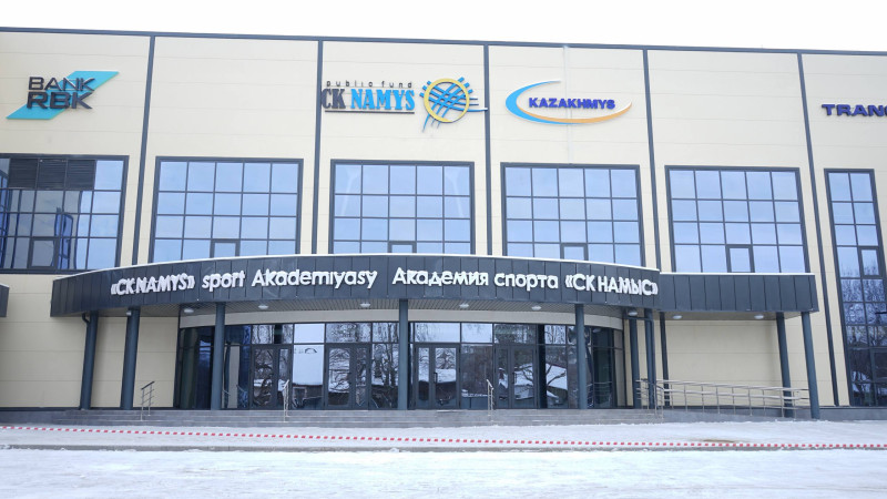 Фото: Корпорация "Казахмыс"