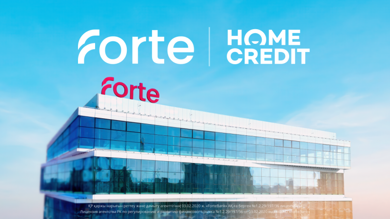 Фото: ForteBank