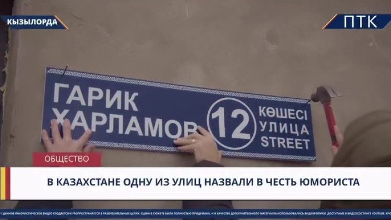 Кадр из видео