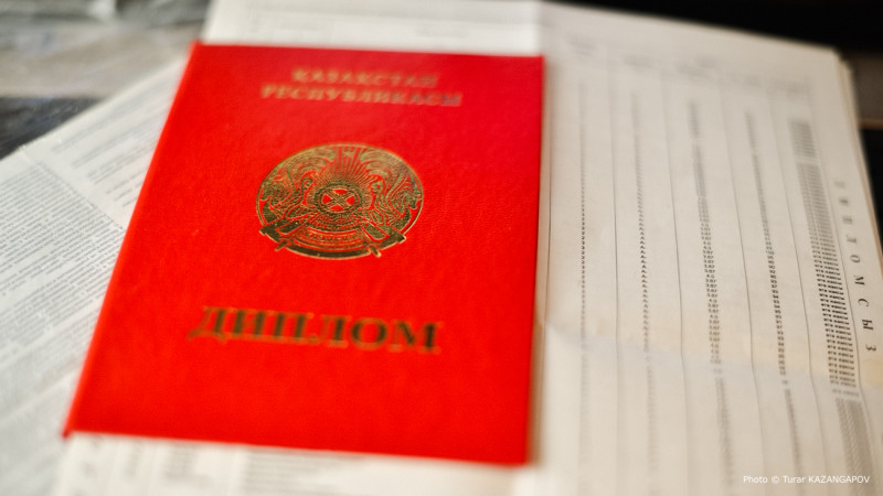 Фото © Турар Казангапов