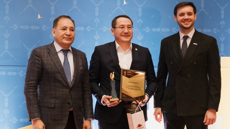 Фото: Фонд Halyk