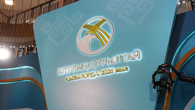 Фото Tengrinews.kz