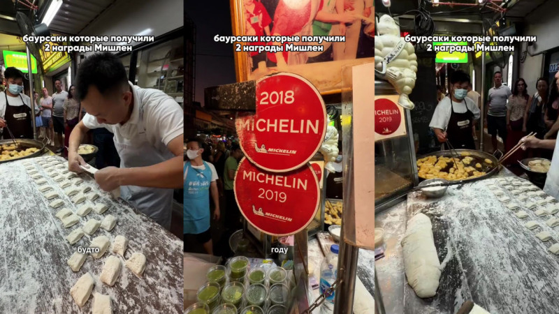 Кадры из видео