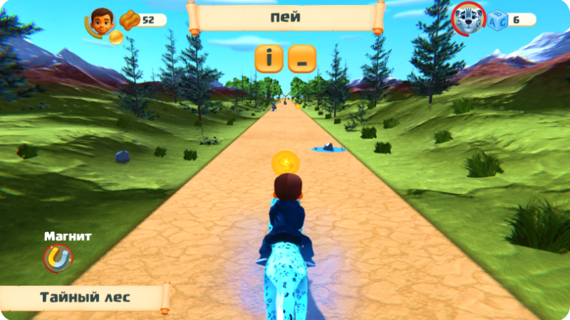 Скриншот из игры Steppe Rider