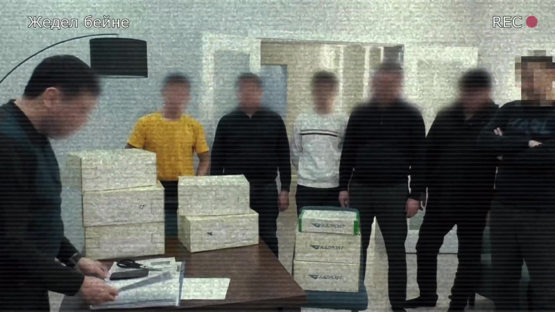 Кадр из видео