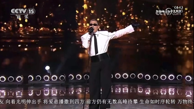 Кадр из трансляции CCTV-15