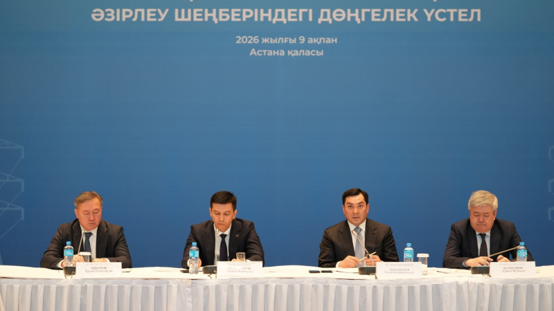 Фото: пресс-служба Министерства энергетики РК