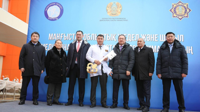 Фото: акимат Мангистауской области