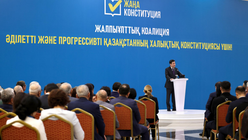 Фото: Әли Ғалым