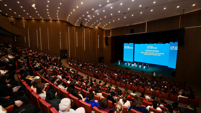 Фото: Әли Ғалым