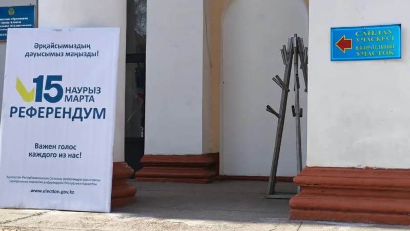 Фото © Tengrinews.kz