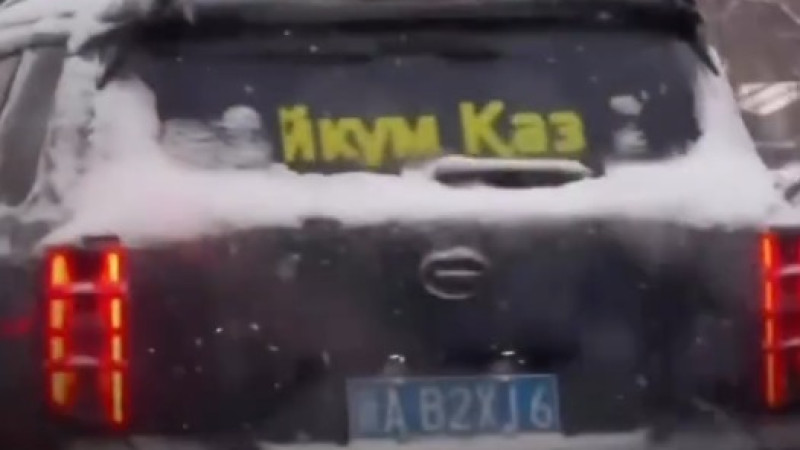 Кадры из видео