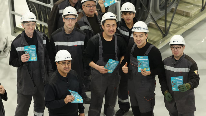 Фото: Kia Motor Qazaqstan