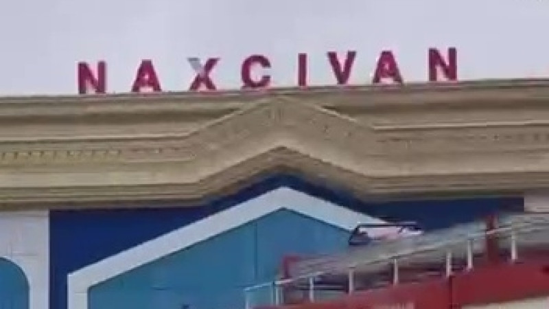 Кадр из видео