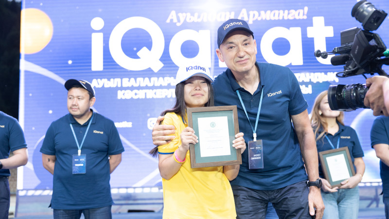 Фото: пресс-служба образовательного фонда IQanat