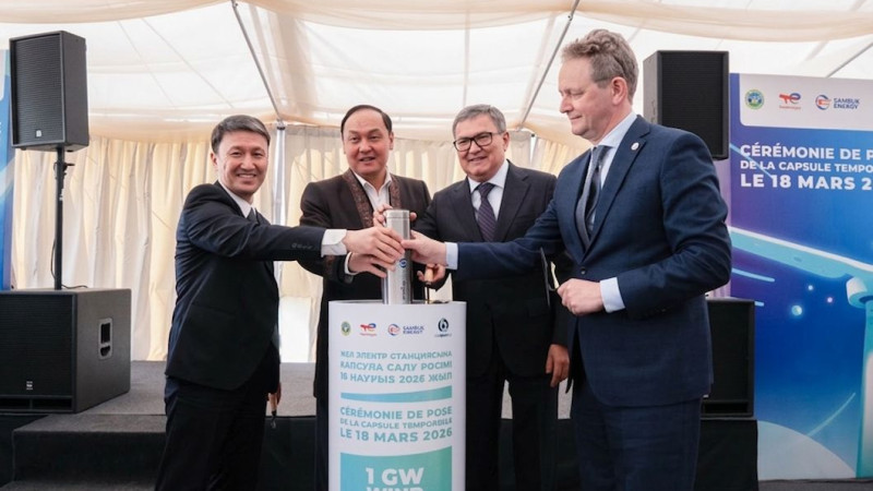 Фото: АО "Самрук-Энерго"