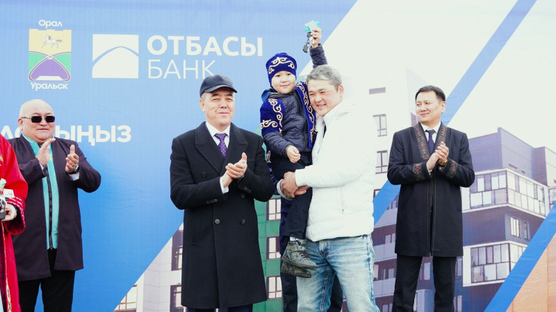 Фото: акимат ЗКО