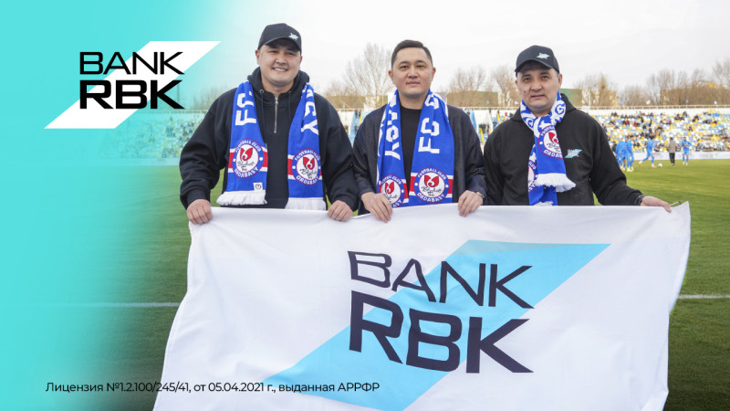 Фото: АО "Bank RBK"
