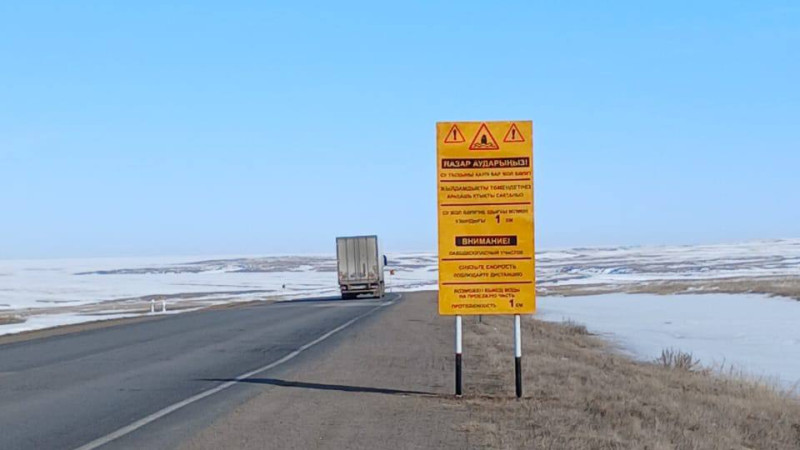 Фото: Telegram/qazavtojol